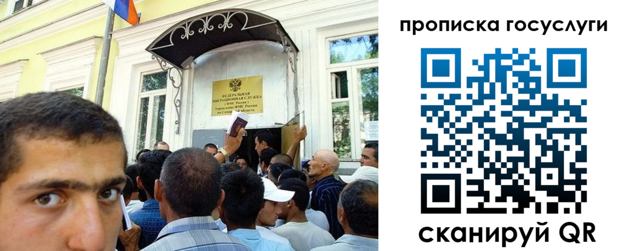 где прописаться в Угличе